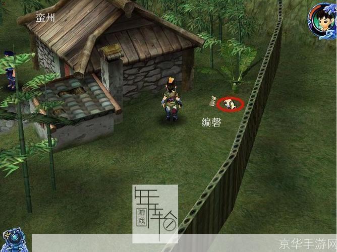 详细步骤教你如何安装仙剑奇侠传游戏