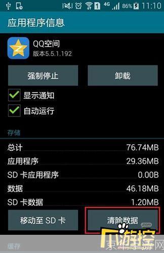 游戏官方怎么安装: 游戏官方安装指南：一步步教你如何正确安装游戏