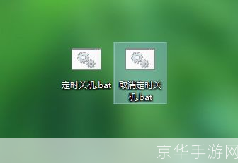 定时关机软件：让电脑在你需要的时候自动休息