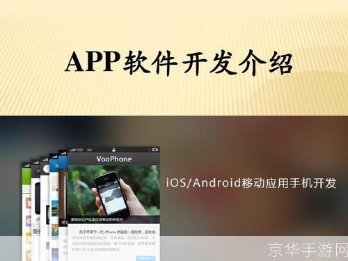 免费手机软件的使用方法详解