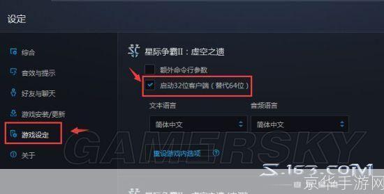 游民星空的使用方法详解