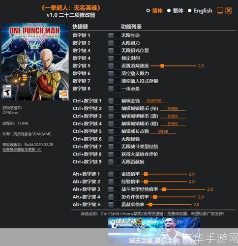 游民星空的使用方法详解