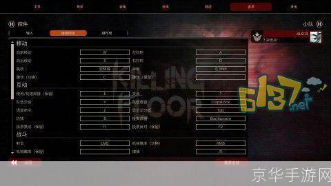 杀戮空间怎么安装: 详细步骤指南：如何安装并运行杀戮空间游戏