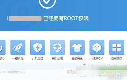一键Root PC版：轻松获取Android设备的完全控制权