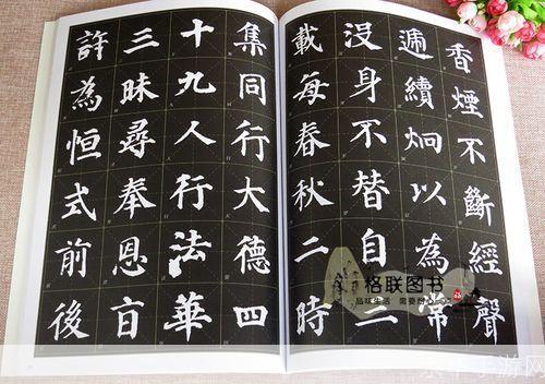 颜体字体怎么安装: 详解颜体字体安装步骤