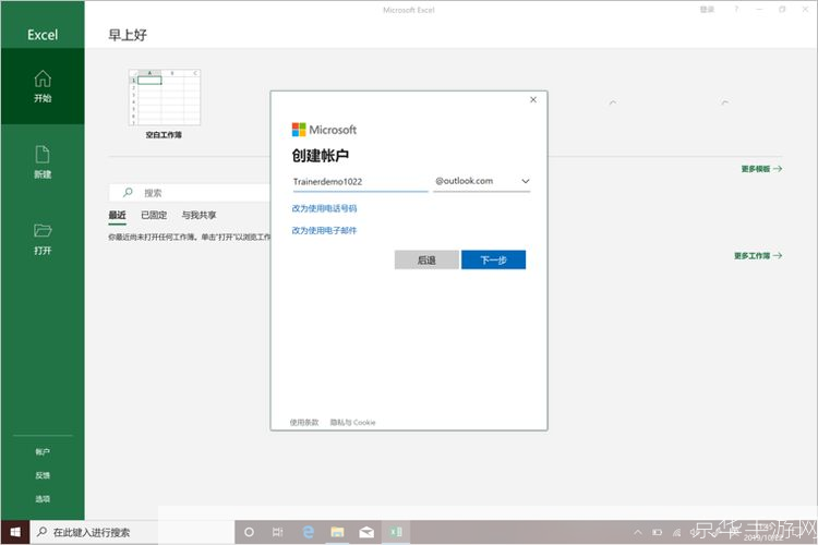office2007密钥序列号: 获取并使用Office 2007密钥序列号的详细步骤