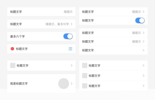 一步步教你如何使用APP安装