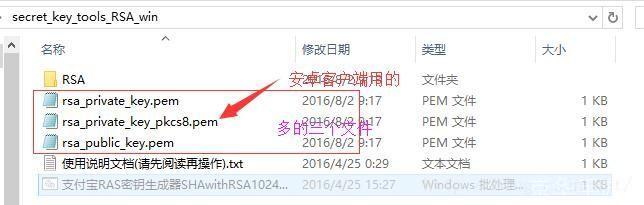 一步步教你如何使用APP安装