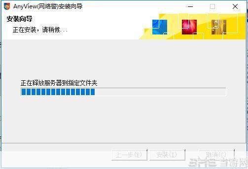 anyview怎么安装: AnyView安装教程：一步步教你如何安装和使用