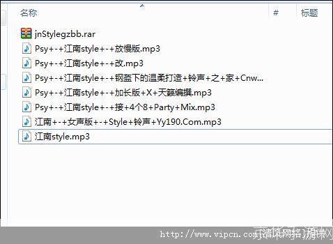 江南style铃声怎么用: 如何将江南style铃声设置为手机来电铃声