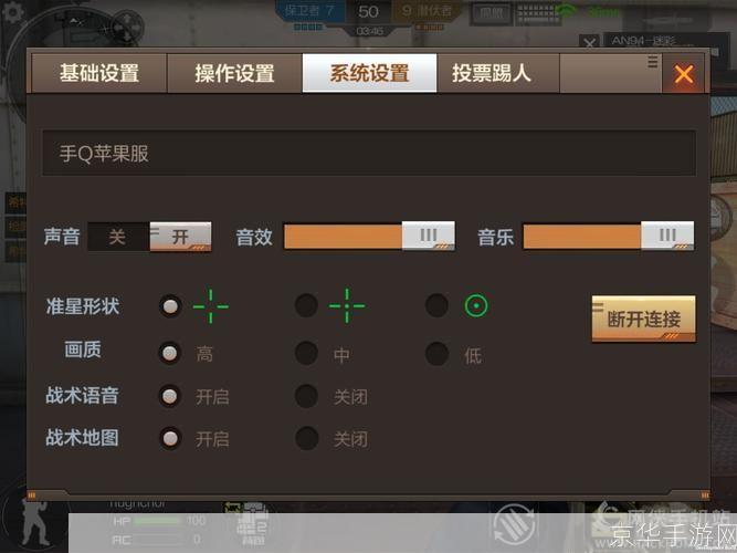 穿越火线怎么安装器: 穿越火线安装步骤详解