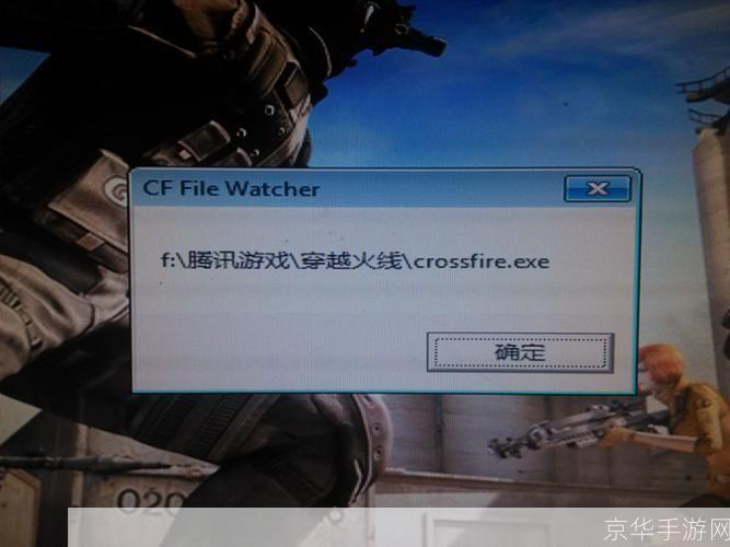 穿越火线怎么安装器: 穿越火线安装步骤详解