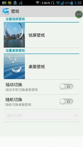 免费手机壁纸的获取与使用方法