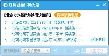 58帮帮官方怎么安装: 58帮帮官方安装指南