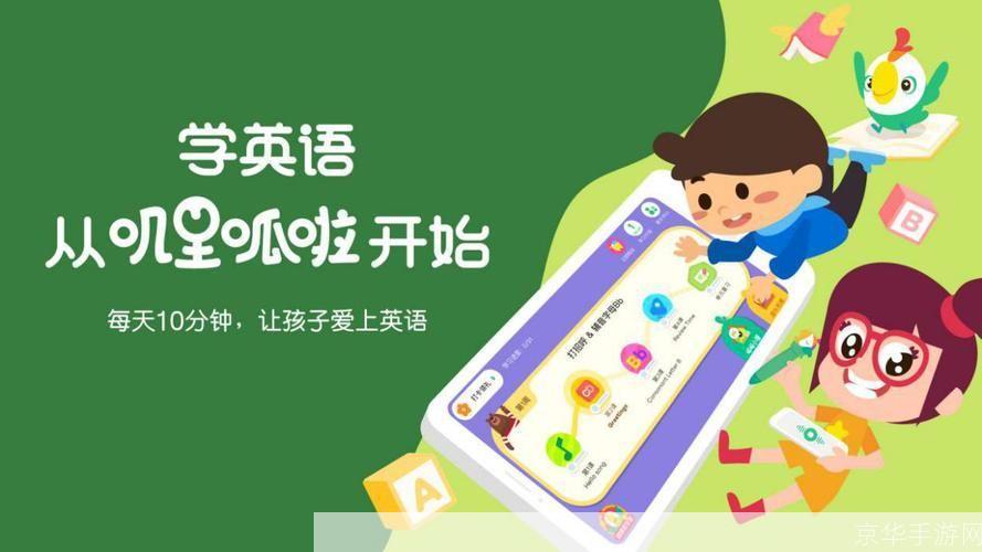 英语学习软件怎么安装: 如何安装英语学习软件