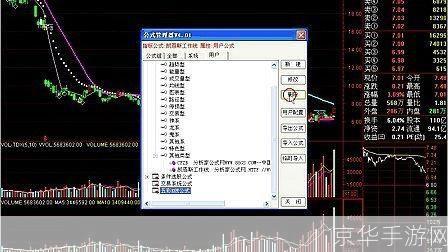 通达信免费软件怎么安装: 详细步骤教你如何安装通达信免费软件