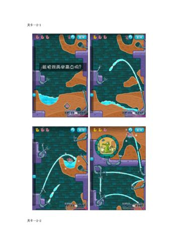 鳄鱼小顽皮怎么用: 鳄鱼小顽皮的使用方法详解