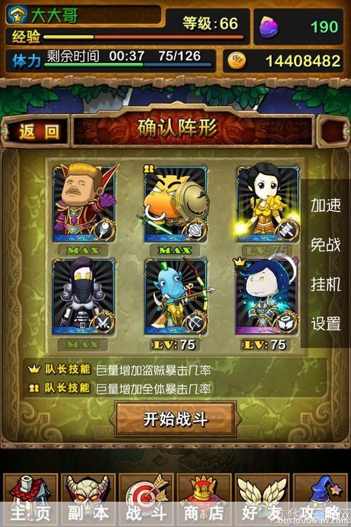 我叫mt 怎么安装: 详细教程我叫MT游戏安装步骤详解