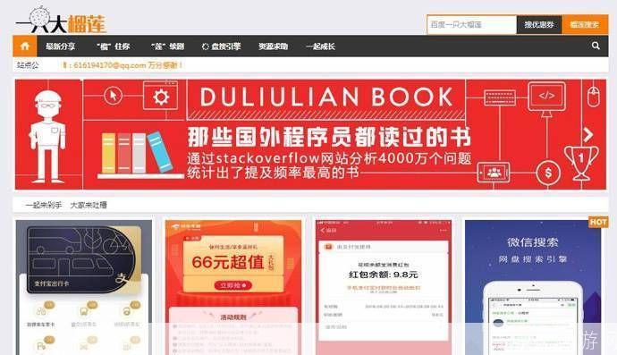 免费资源的力量：如何有效利用免费主题提升网站体验