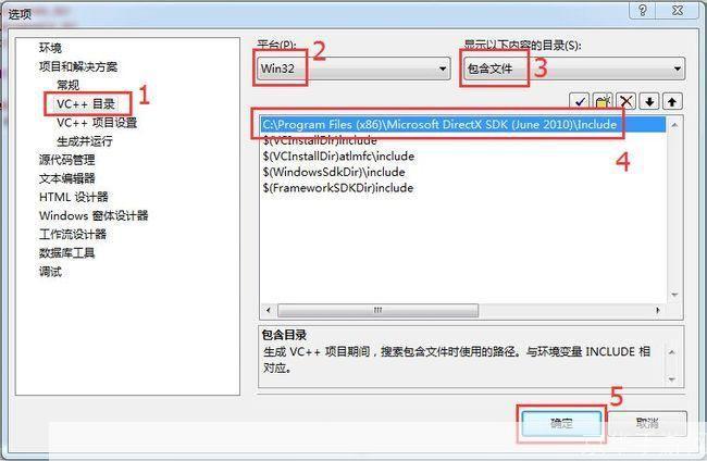 详细步骤指导：如何安装最新的DirectX 9.0c