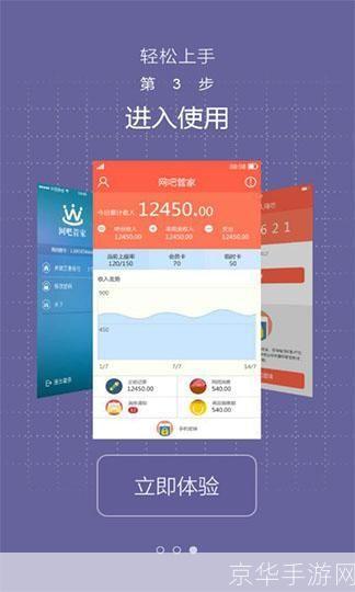 精锐网吧工具: 精锐网吧工具——提升网吧运营效率的必备利器