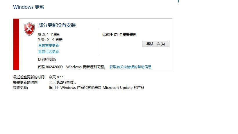解决软件无法卸载的问题：一步步指南