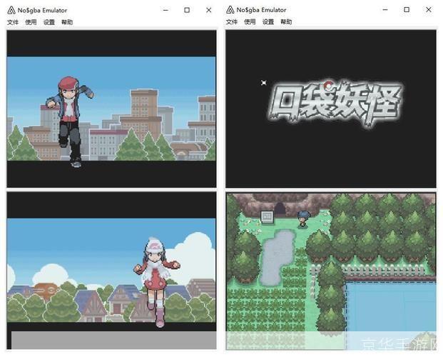 口袋妖怪白金汉化版: 探索神秘世界：口袋妖怪白金汉化版的魅力与乐趣