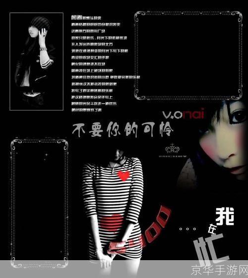 qq空间客户端: QQ空间客户端——记录生活，分享快乐