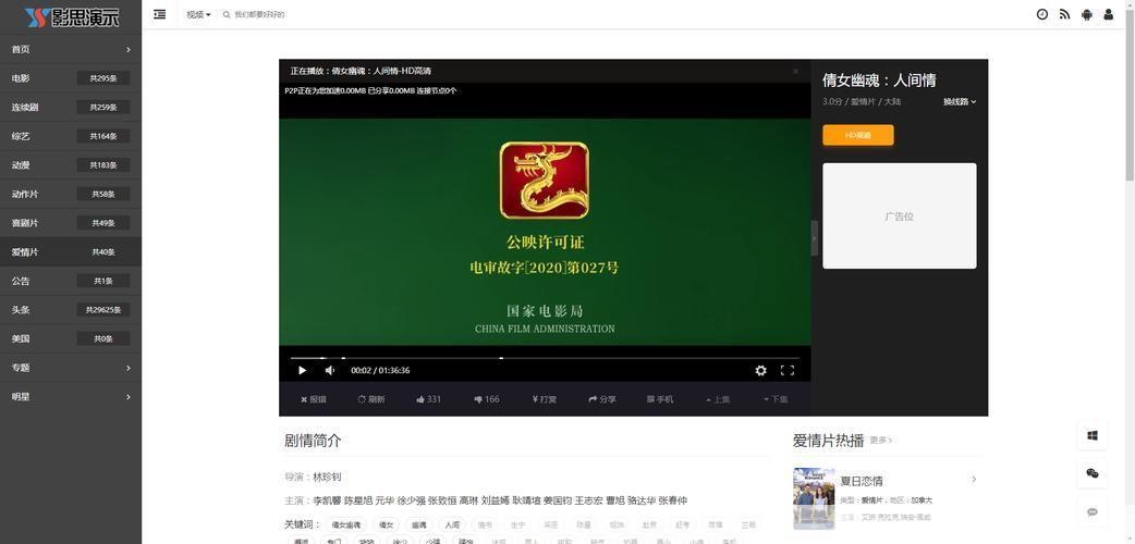 当前网络已封杀迅雷: 网络封杀迅雷：技术与法律的碰撞