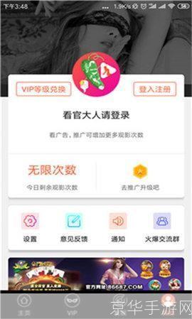 福利宝app官网怎么安装安卓怎么安装: 福利宝APP官网安卓安装教程