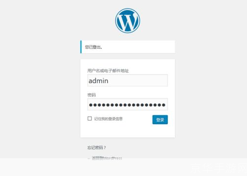 软件怎么安装官方网站: 如何从官方网站安装软件