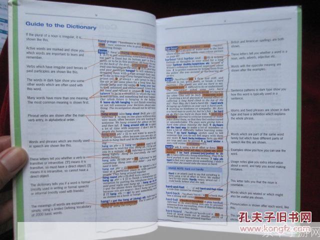 英译汉词典怎么用: 英译汉词典的使用方法