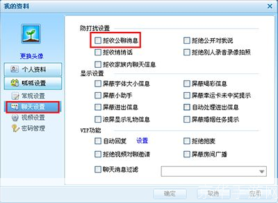 呱呱社区怎么安装: 详细步骤教你如何安装呱呱社区