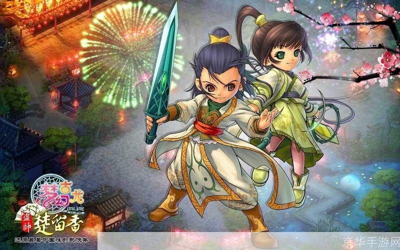 梦幻古龙单机版: 梦幻古龙单机版：探索神秘的武侠世界