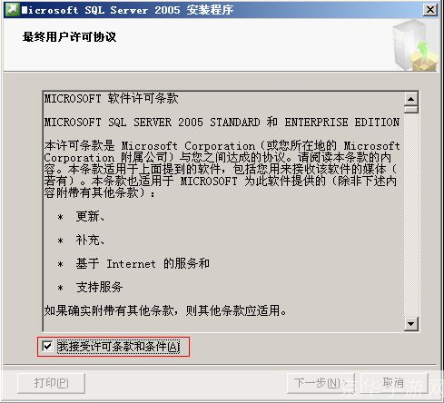 sql server 2005怎么安装: 详细步骤指南：如何安装SQL Server 2005