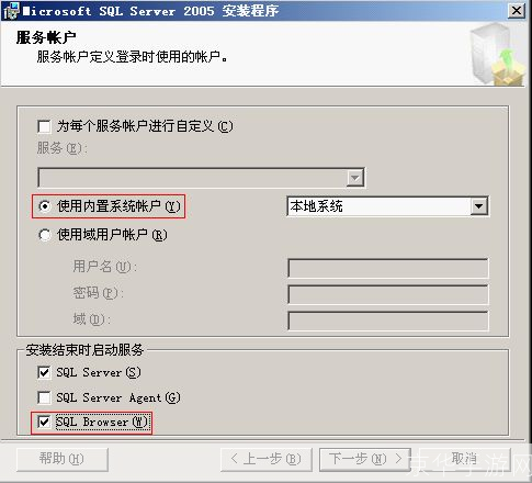 sql server 2005怎么安装: 详细步骤指南：如何安装SQL Server 2005