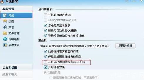 老板键的安装教程：一步步教你如何轻松设置