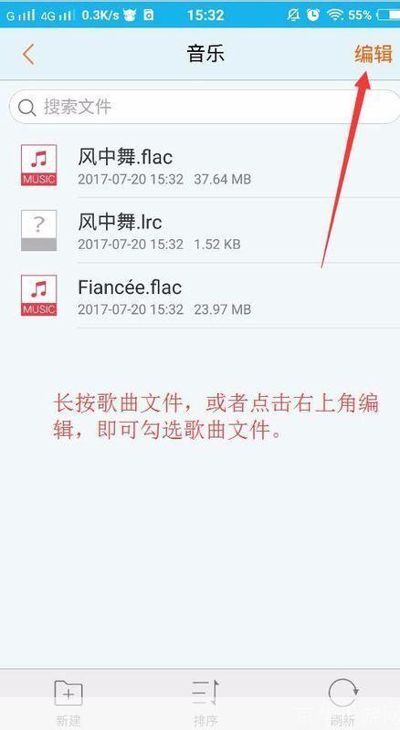 免费歌曲怎么安装 mp3: 如何免费安装MP3歌曲