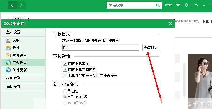 免费歌曲怎么安装 mp3: 如何免费安装MP3歌曲