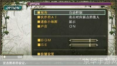 psp伊苏7中文版怎么安装: PSP伊苏7中文版安装教程
