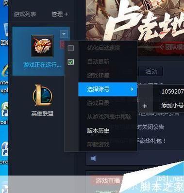 详细步骤教你如何安装DNF官网