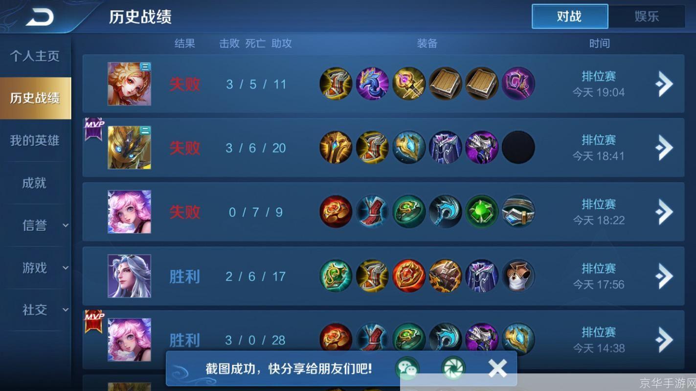 等待着你：中文版的温暖与感动
