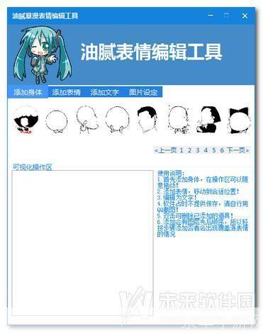 暴漫制作器怎么安装: 详解暴漫制作器的安装步骤
