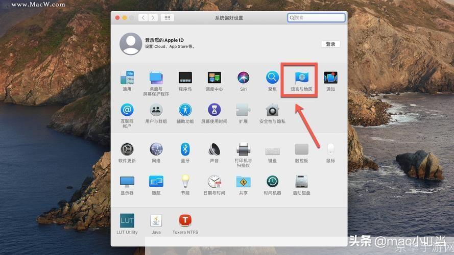 mac版怎么用: Mac版软件的使用方法