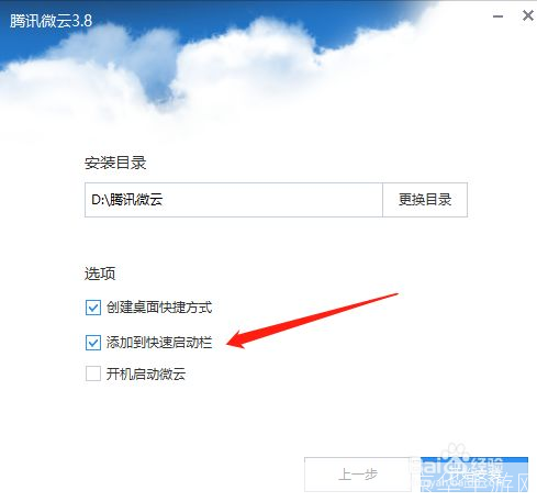 微云怎么安装: 微云安装教程：一步步教你如何轻松安装和使用