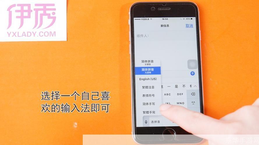 怎么用输入法: 掌握输入法的使用方法：从入门到精通