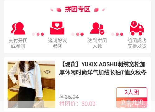 秒杀器怎么用: 如何使用秒杀器：一步步教你成为秒杀高手