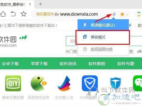 360极速浏览器官方怎么用2015: 2015年360极速浏览器官方使用指南