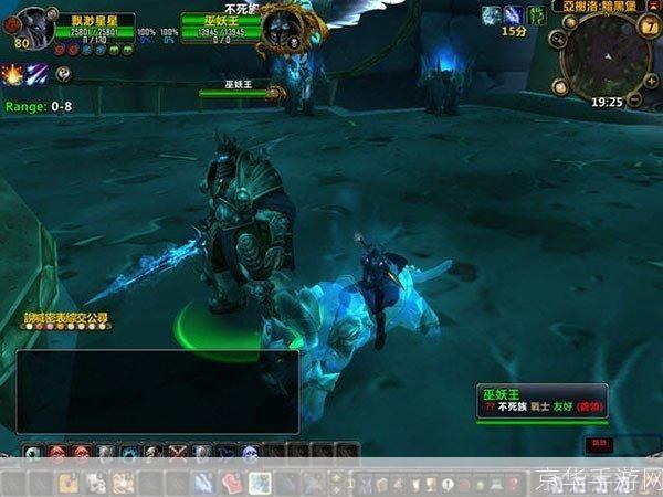 魔兽世界4.3单机版——重温经典，体验原汁原味的魔兽世界