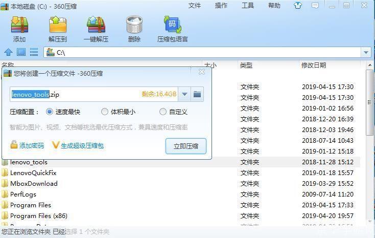 压缩怎么用: 压缩文件的使用方法